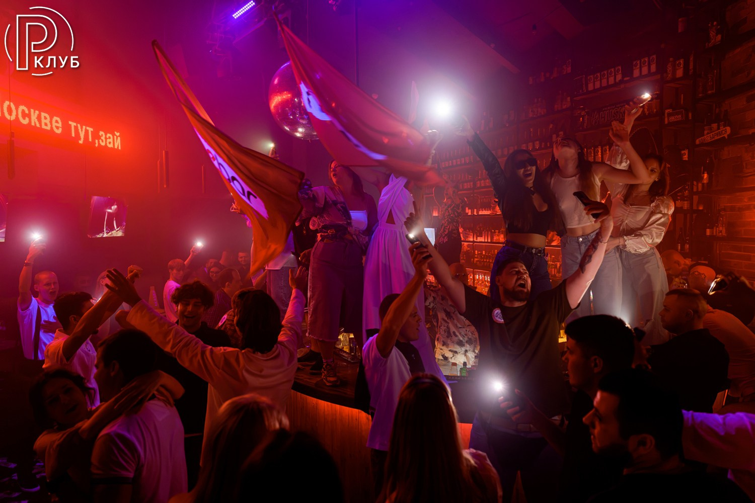 Небар Пятницкая 22.08.26. Фотопортал RClub — освещение ресторанной, светской и клубной жизни Москвы