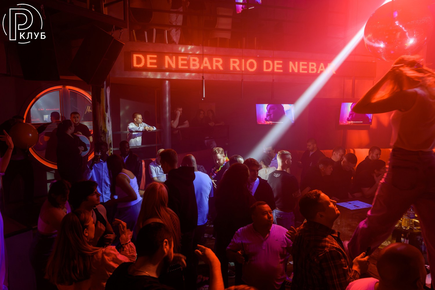 Небар Пятницкая 22.08.26. Фотопортал RClub — освещение ресторанной, светской и клубной жизни Москвы