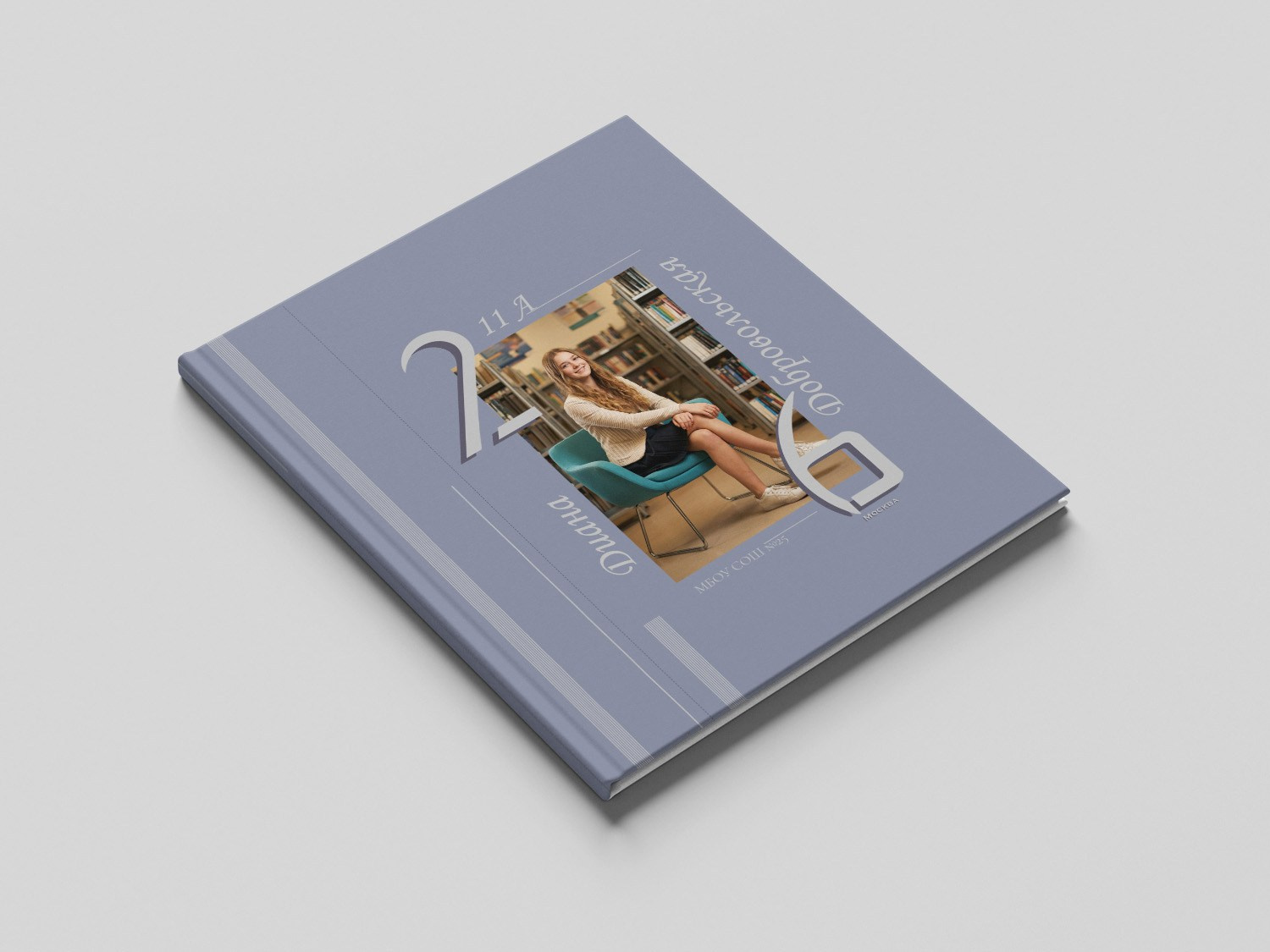 Фотосъемка выпускных альбомов для 4, 9 и 11 классов. Москва, МО и Зеленоград