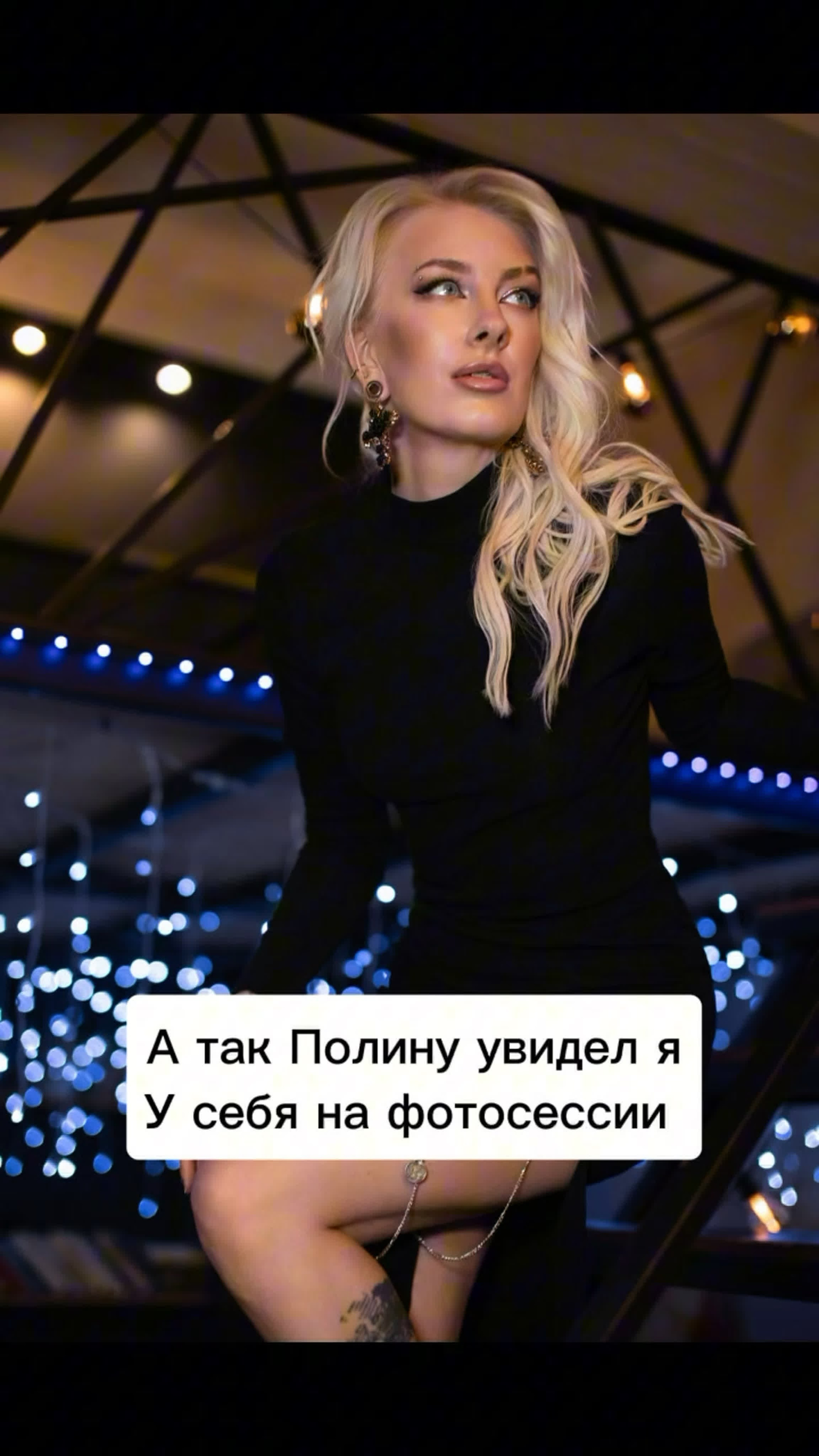 Полина решила каждый год в день рождения радовать себя съемкой. Fashion фотограф в Москве Евгений Котельников