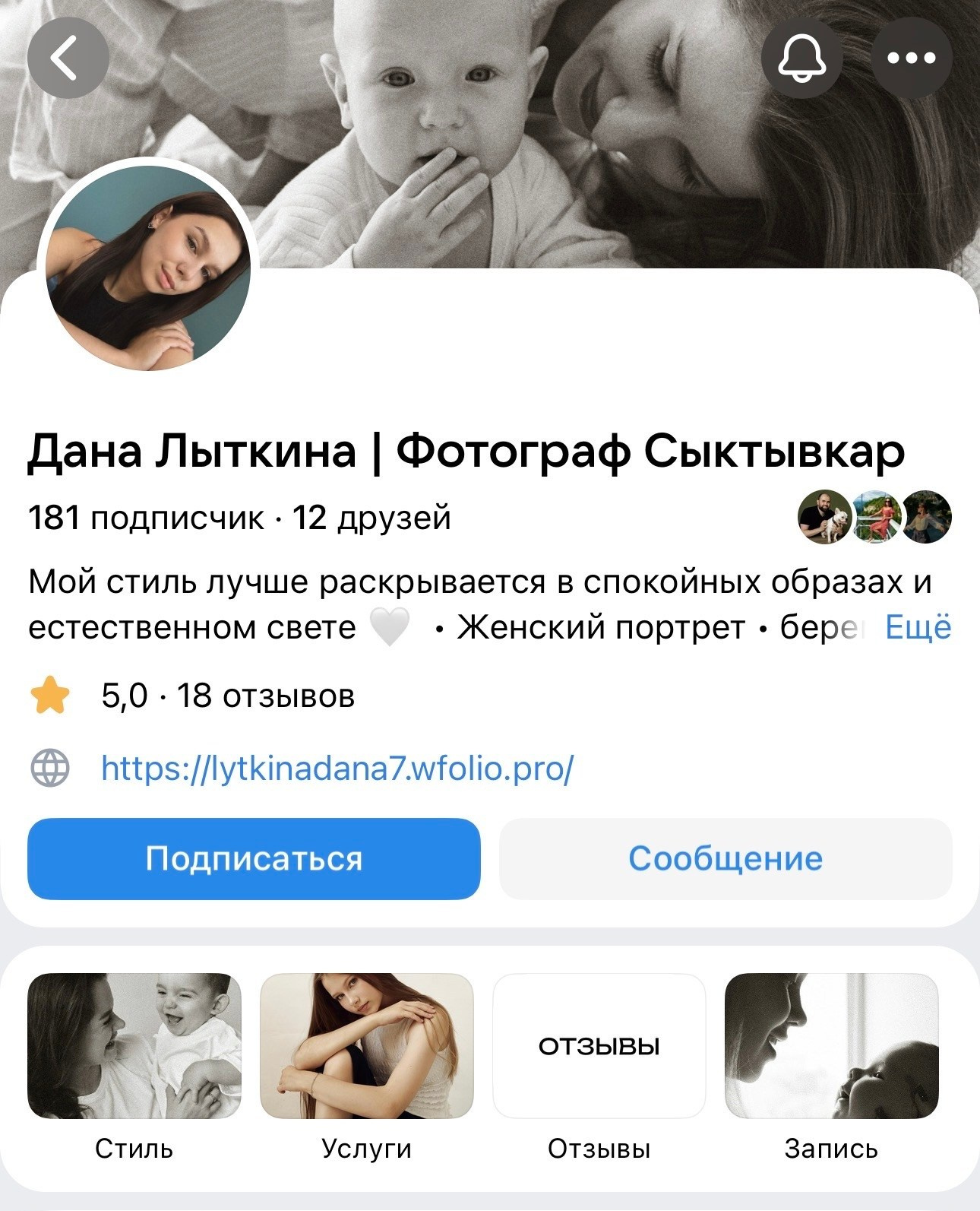 Курс «фотография с нуля»