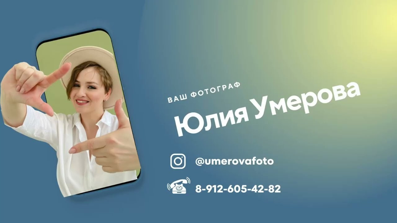 В школе. Фотограф в детский сад в Екатеринбурге, выпускные альбомы Юлия Умерова