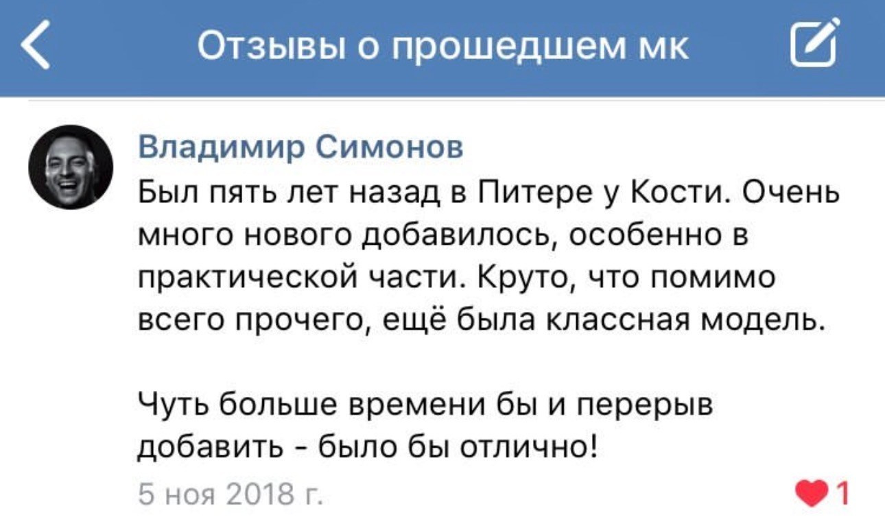 Мастер-класс в Москве 18.07.2026. Академия Фотографии Константина Сорокина — обучение для фотографов