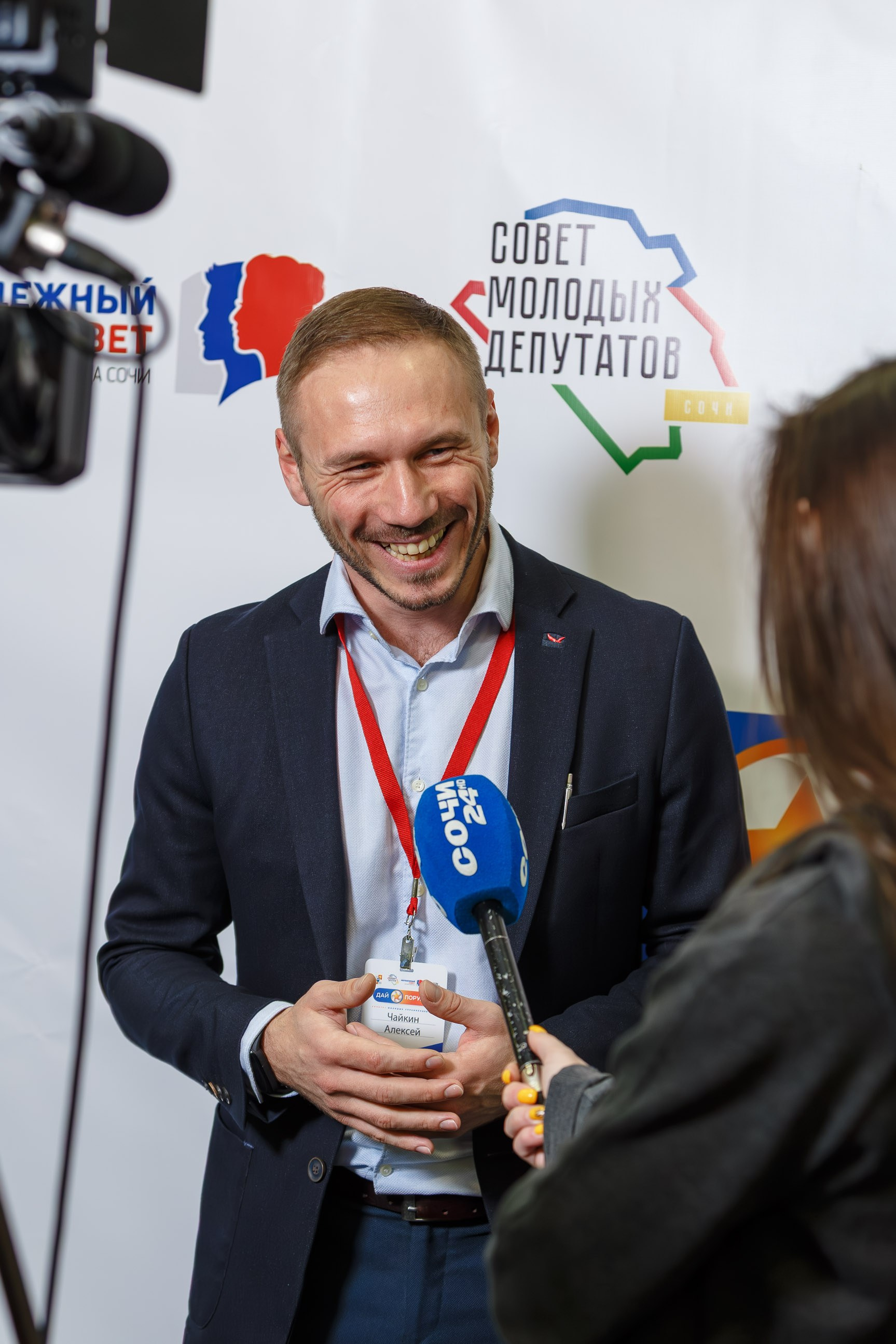 Репортажная фотосъемка конференций. Репортажный фотограф в Москве, Сочи и Санкт-Петербурге