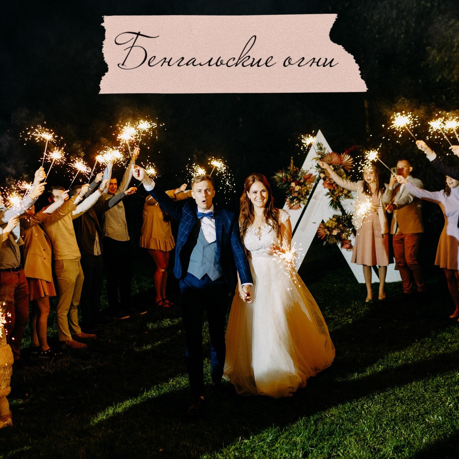 Так ли нужен хореограф?. Организация и координация свадебных и семейных торжеств