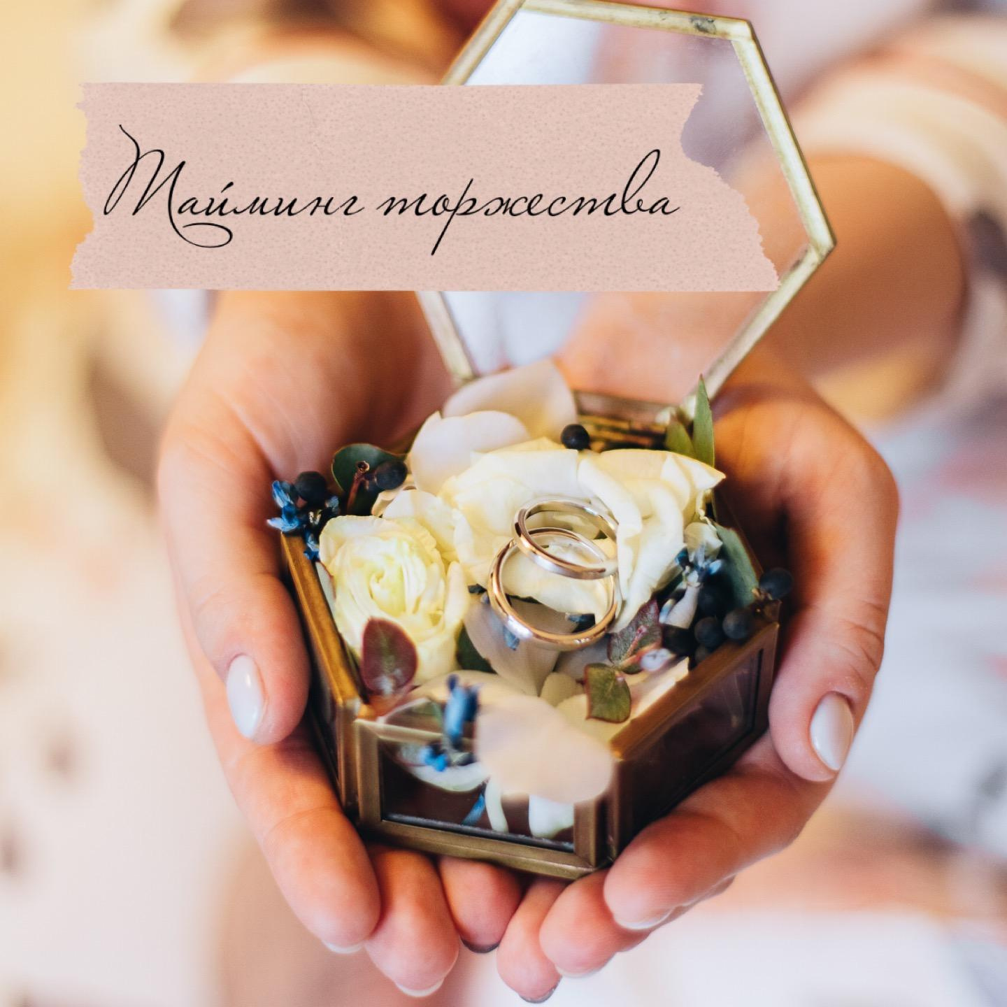 Как работать с координатором?. Организация и координация свадебных и семейных торжеств