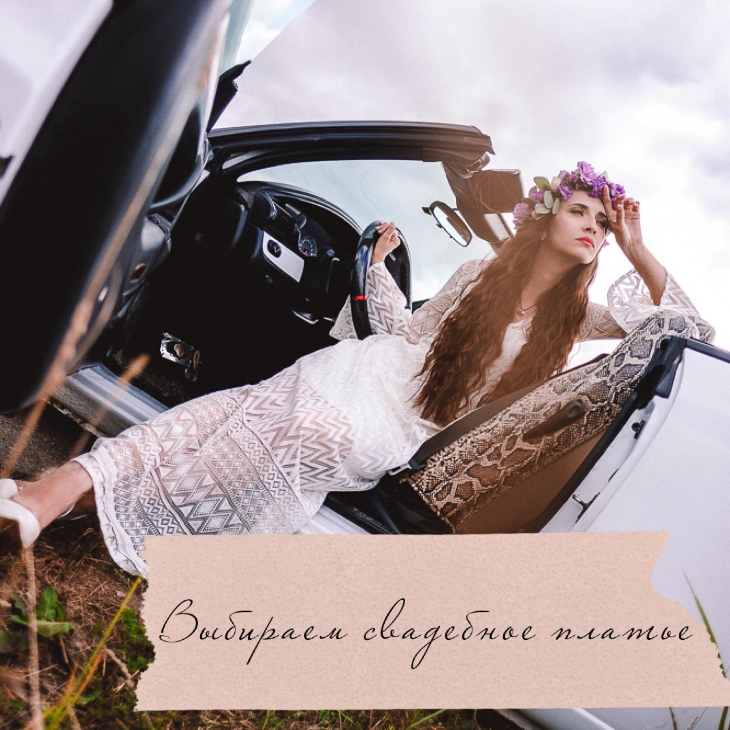 Так ли нужен хореограф?. Организация и координация свадебных и семейных торжеств