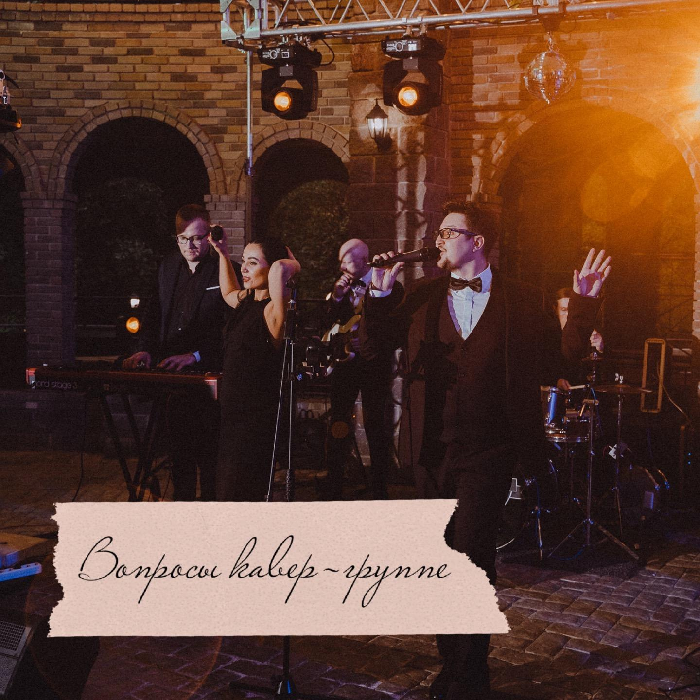 Так ли нужен хореограф?. Организация и координация свадебных и семейных торжеств