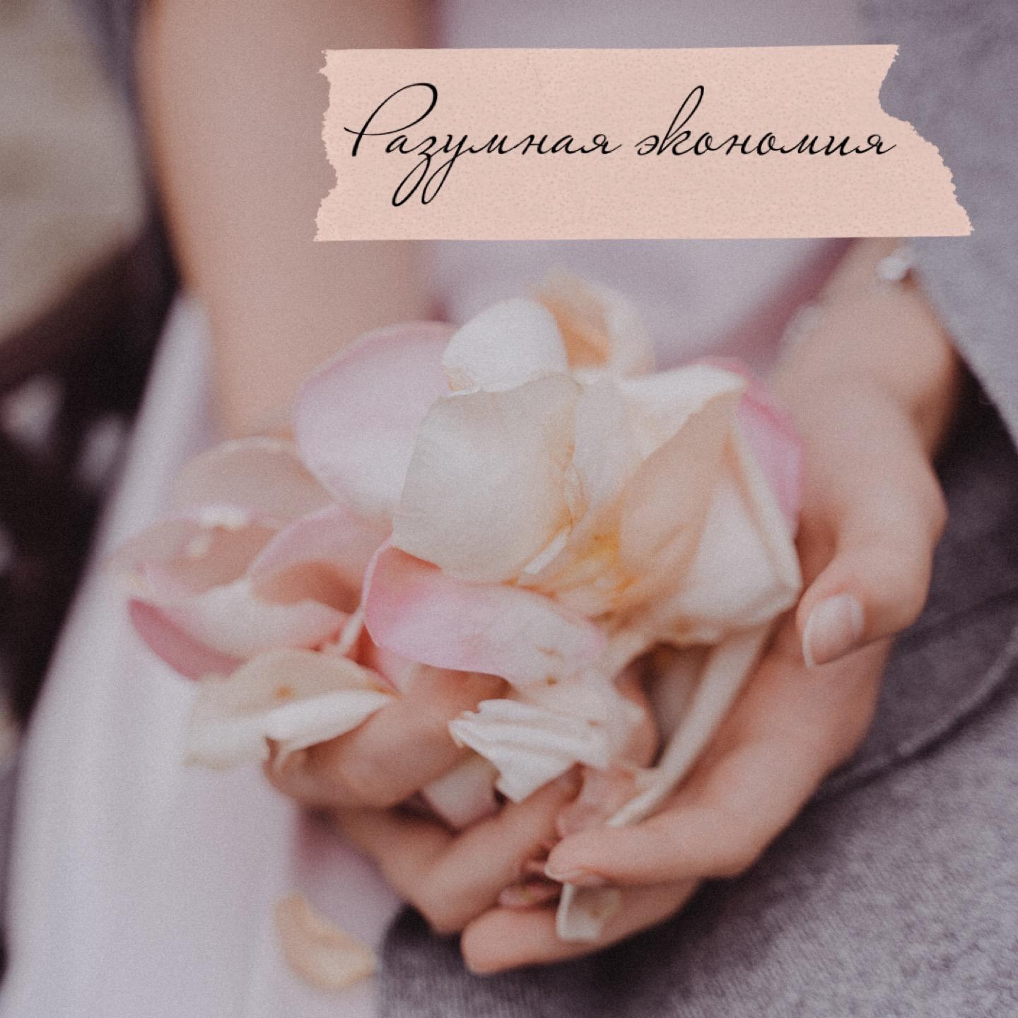 Так ли нужен хореограф?. Организация и координация свадебных и семейных торжеств