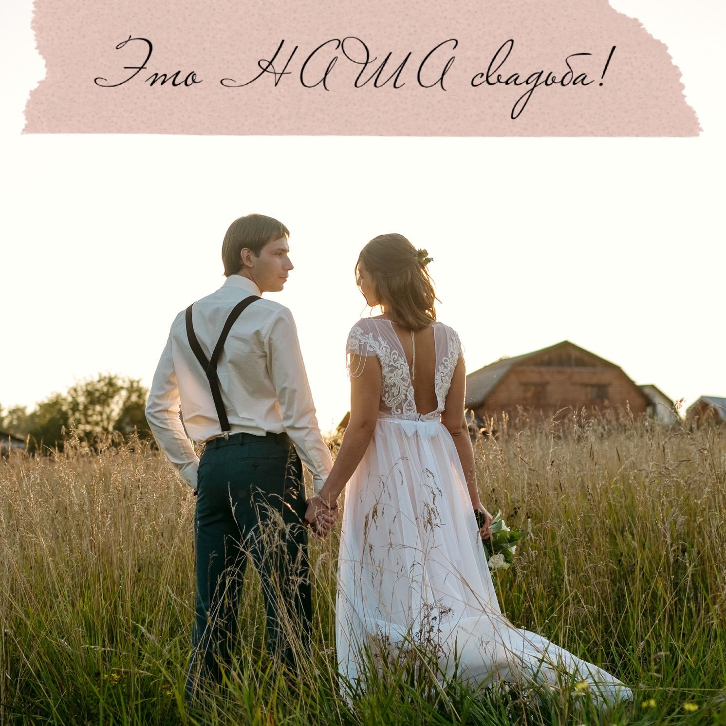 Как работать с координатором?. Организация и координация свадебных и семейных торжеств