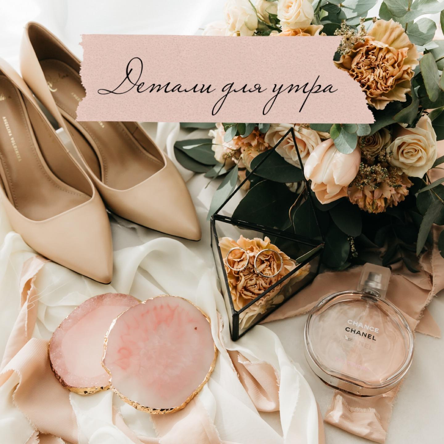 Так ли нужен хореограф?. Организация и координация свадебных и семейных торжеств