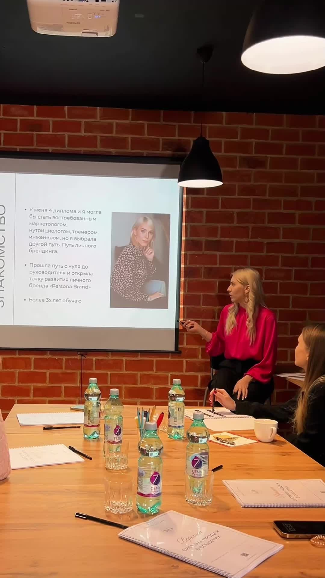 Бренд-стратег Александра Дмитриева | Личный и коммерческий брендинг под ключ