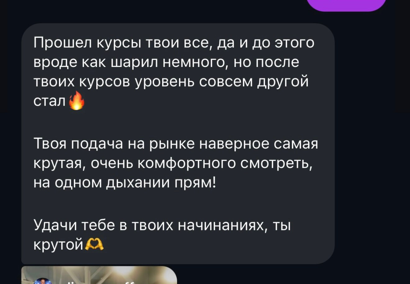 Обучение. Коммерческий видеограф