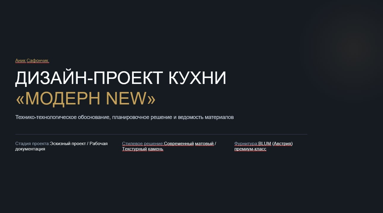 Мои работы. Аник фотограф Симферополь, Крым