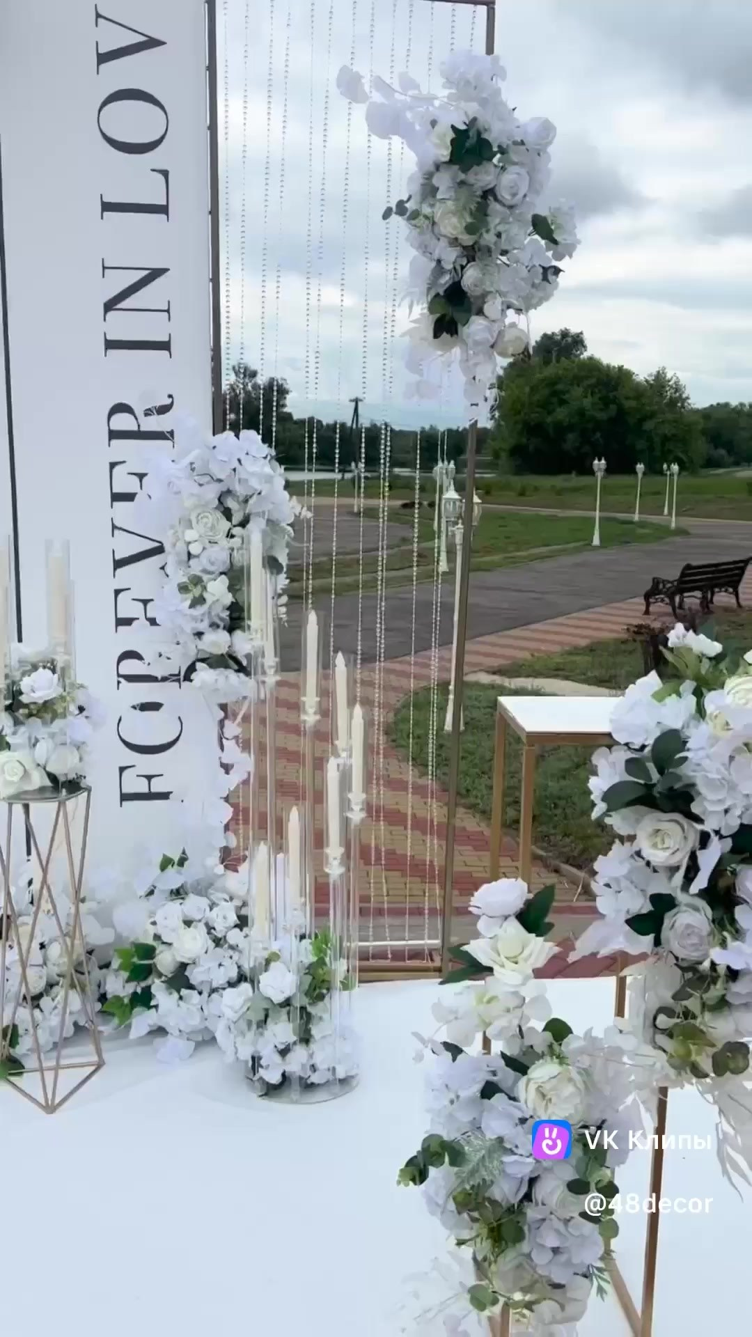 Оформление Вашей свадьбы в Липецке, Воронеже. Звоните!