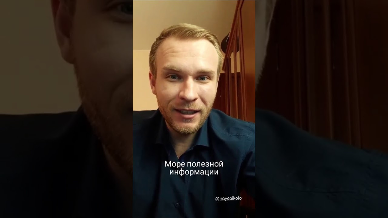 Вводная лекция. Свадебный и репортажный фотограф в Москве Владимир Сергеев | Naysaikolo