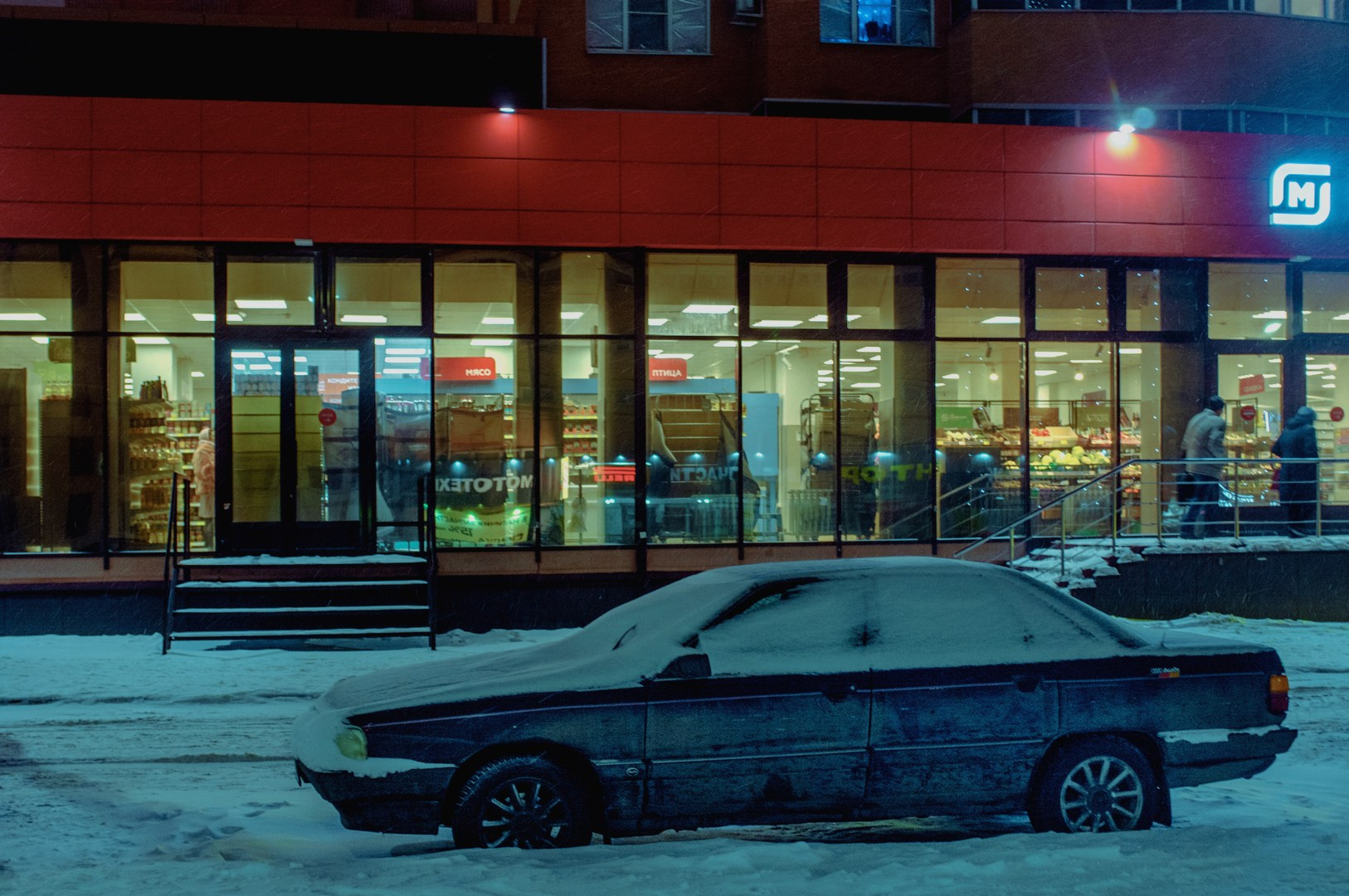 Руслан Шувалов (поэтограф)