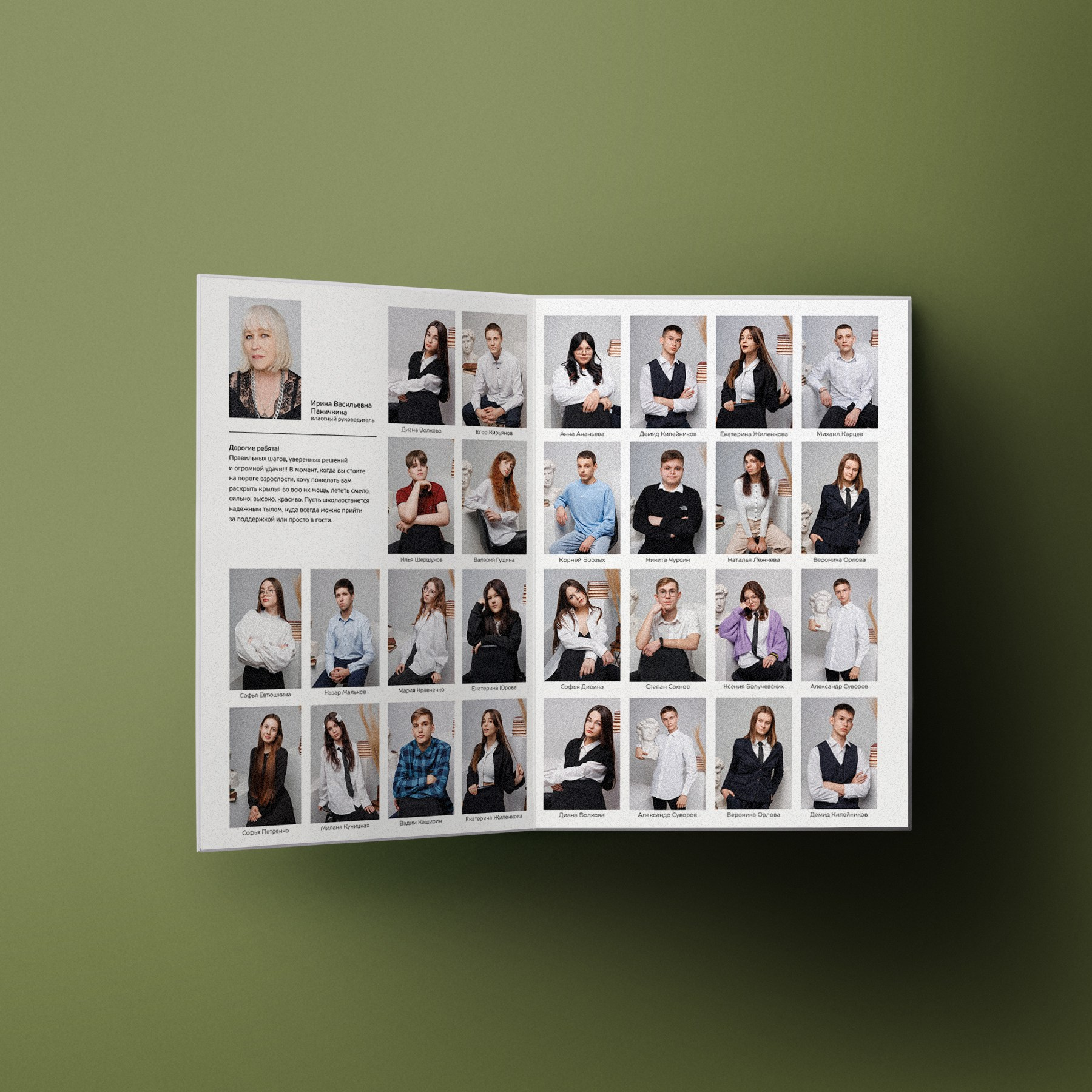 Альбом Индивидуальный. Выпускные альбомы клевербук Воронеж