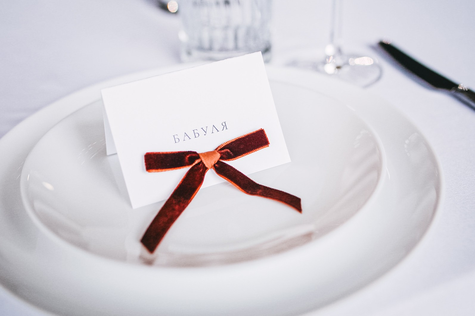 Егор и София. Организация свадеб и других мероприятий во Владивостоке от «Рядом быть»