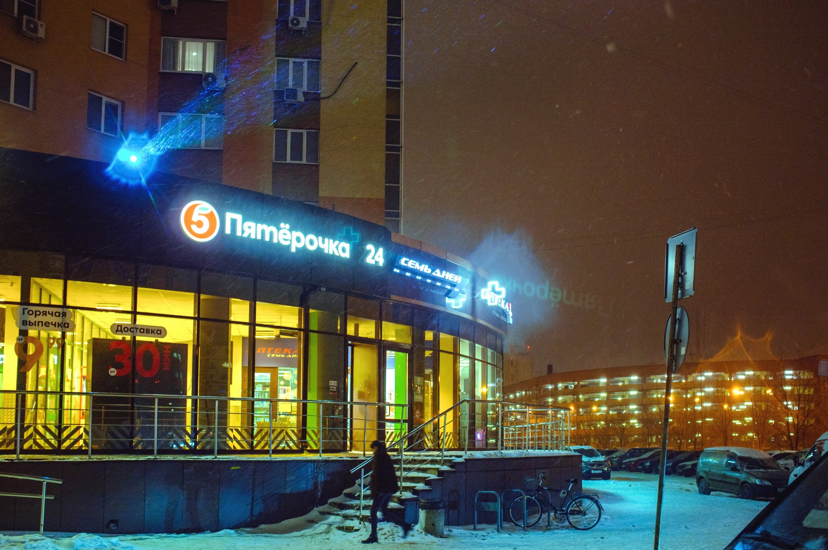 Руслан Шувалов (поэтограф)