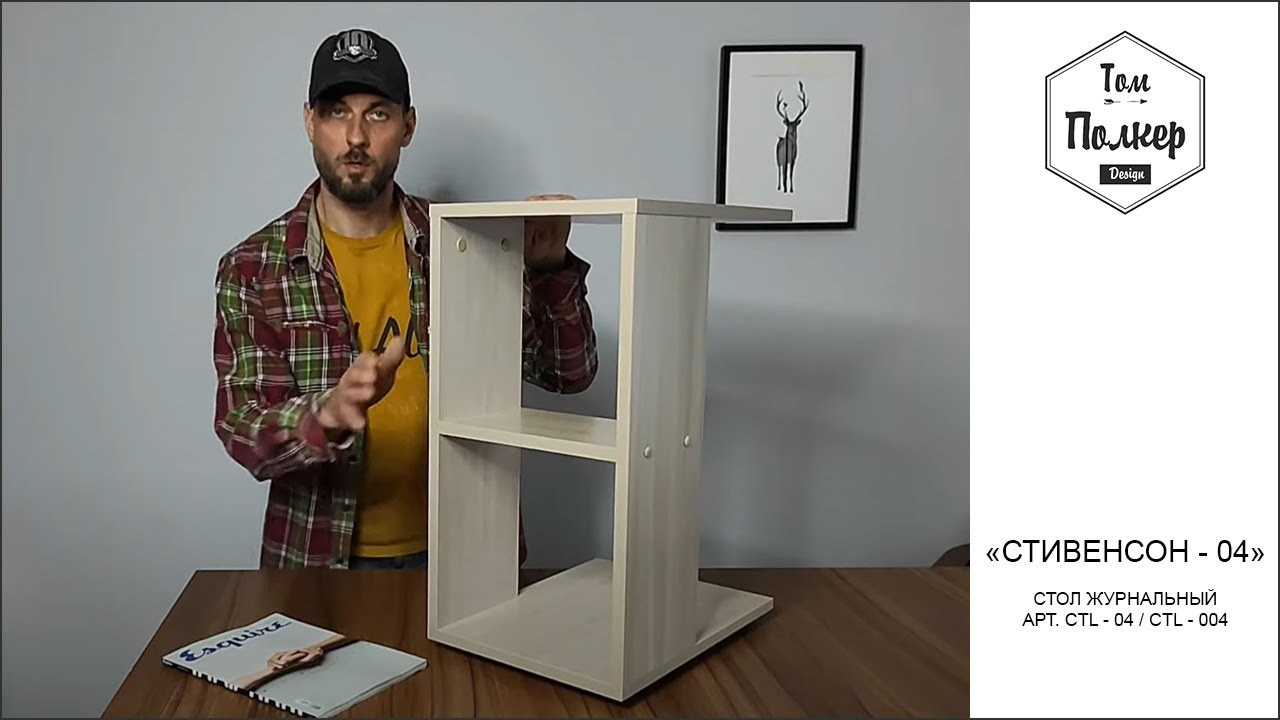 Видео сборки и инструкции. Том Полкер