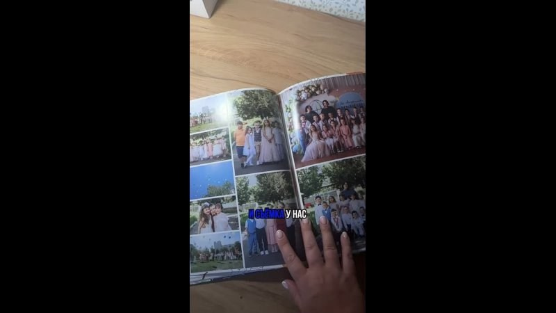 ВЫПУСКНЫЕ АЛЬБОМЫ. МАРГАРИТА КУДРЯШОВА СВАДЕБНЫЙ И СЕМЕЙНЫЙ ФОТОГРАФ ТВЕРЬ МОСКВА