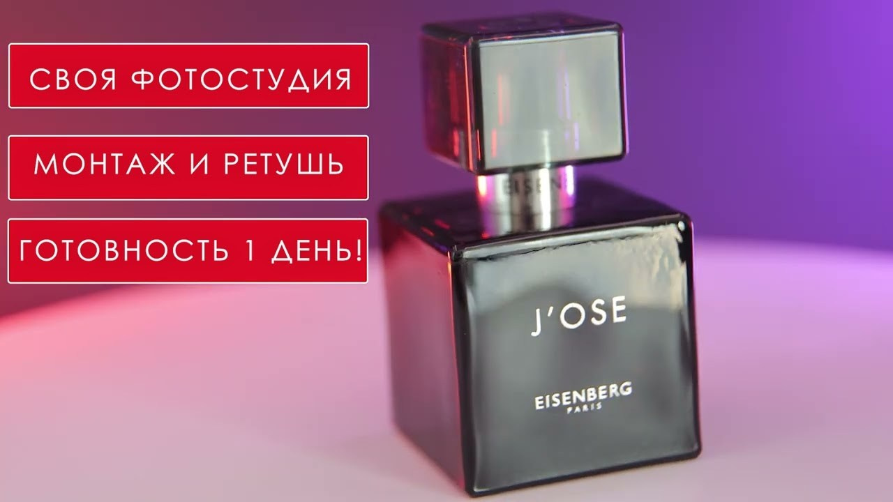 Создание карточек товаров. Видеосъемка и фотосъемка свадеб. Фотограф и оператор на свадьбу. Видеосъемка подкастов, собственная видео-фотостудии. Предметная фотосъемка