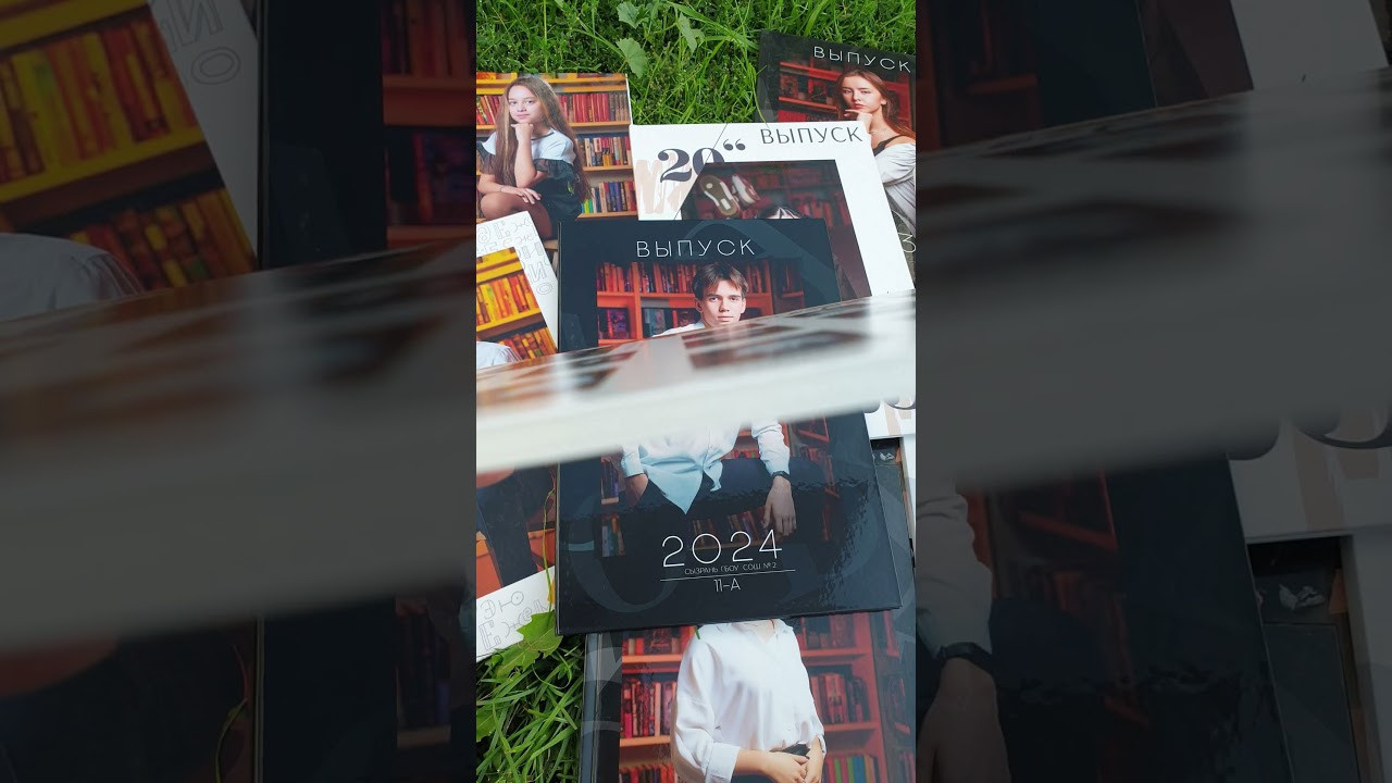 Виньетка для начальной школы в Сызрани. Школьный фотограф, выпускные альбомы
