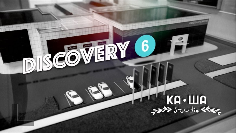 COMMERCE. Миша Снимет | твой фотограф