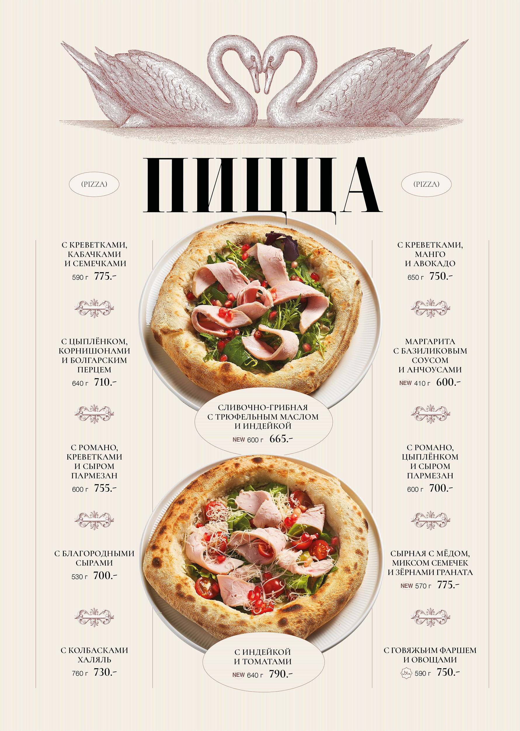 Дизайн меню Bird. FOODCASE — дизайн, айдентика, фото и видео для ресторанов и food-брендов