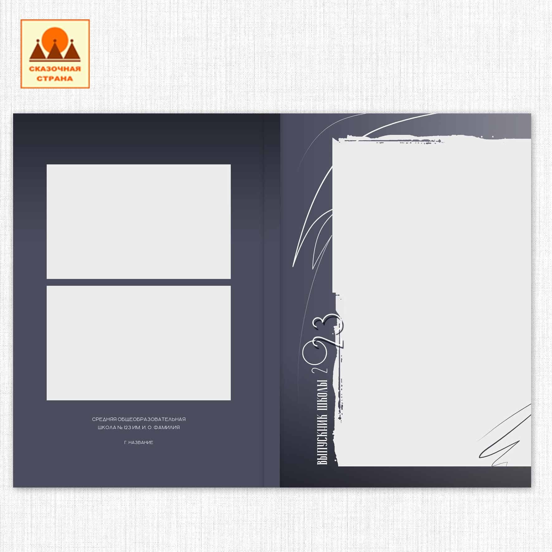 Мак 9-11 кл планшеты. Фотограф Виктория Казановская в Каменске-Шахтинском