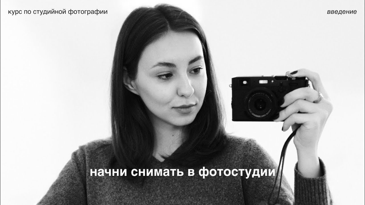 Онлайн материалы для фотографов