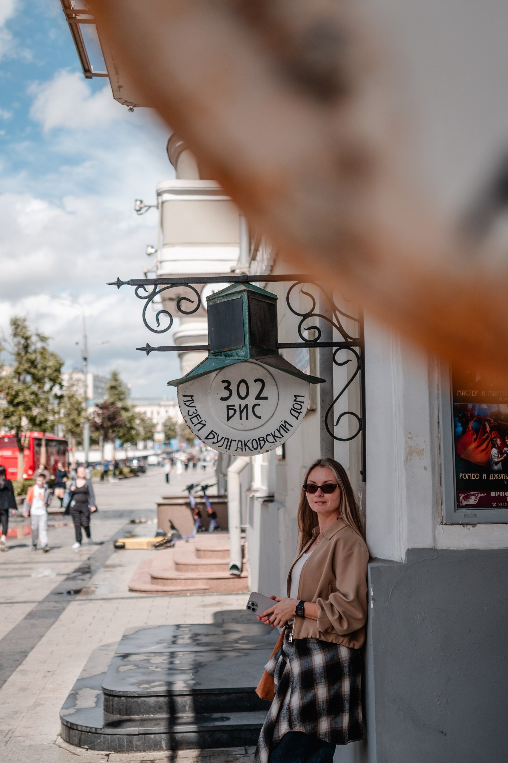 ФотоЭкскурсии в Москве|Экскурсии в Москве с фотографом