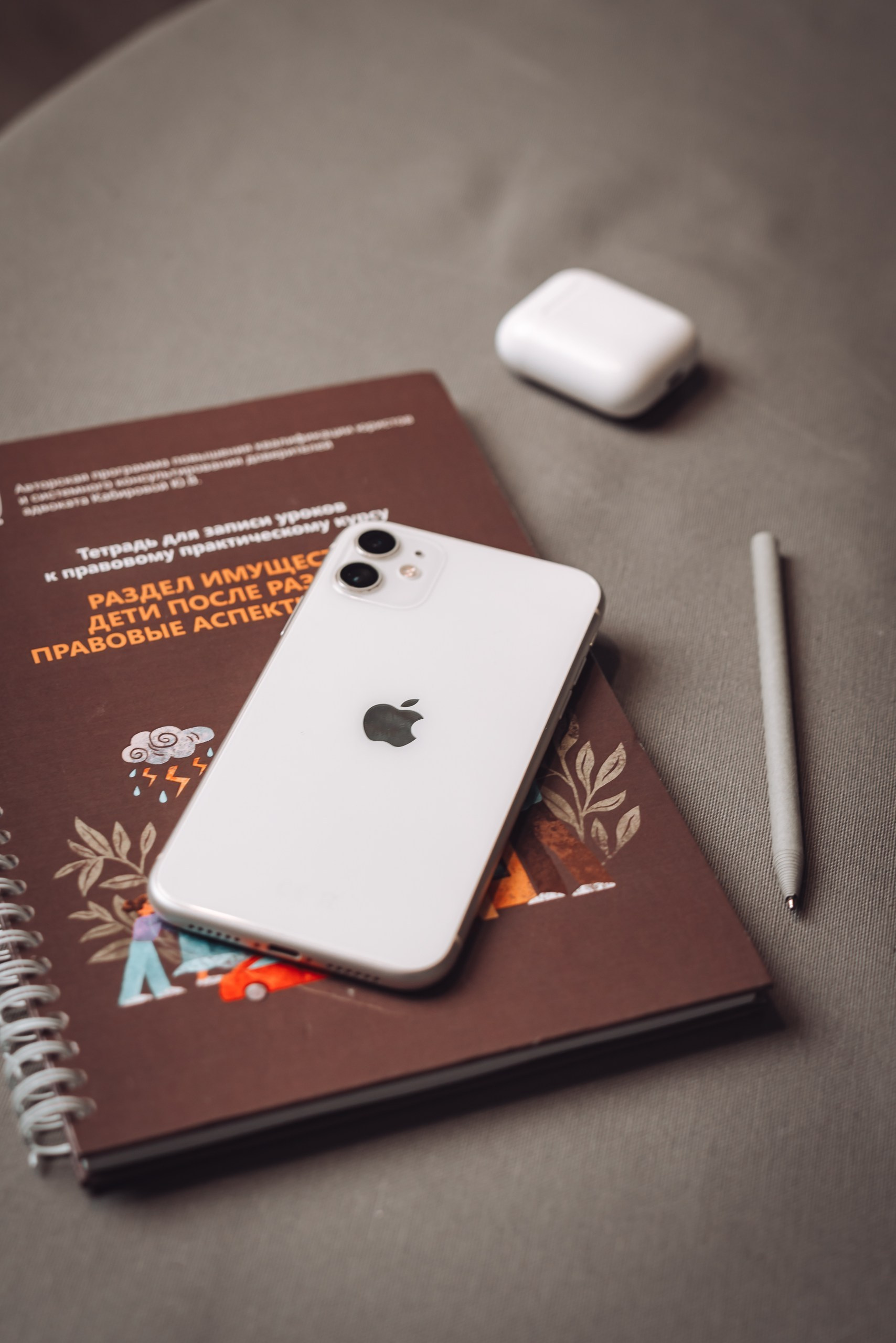 Семейный юрист в Петропавловске-Камчатском — Кристина Анатольевна