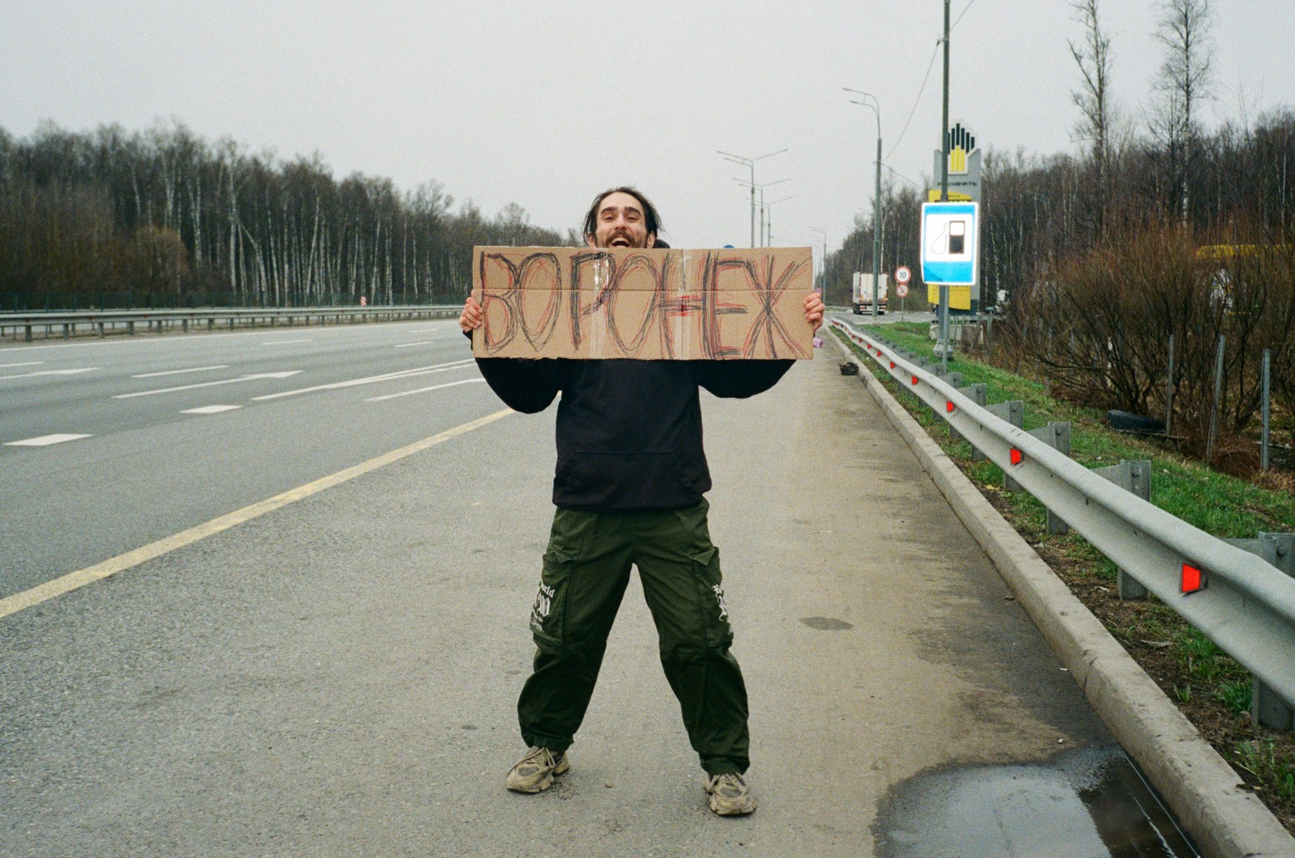 Hitchhiking. Maria Abdullaeva