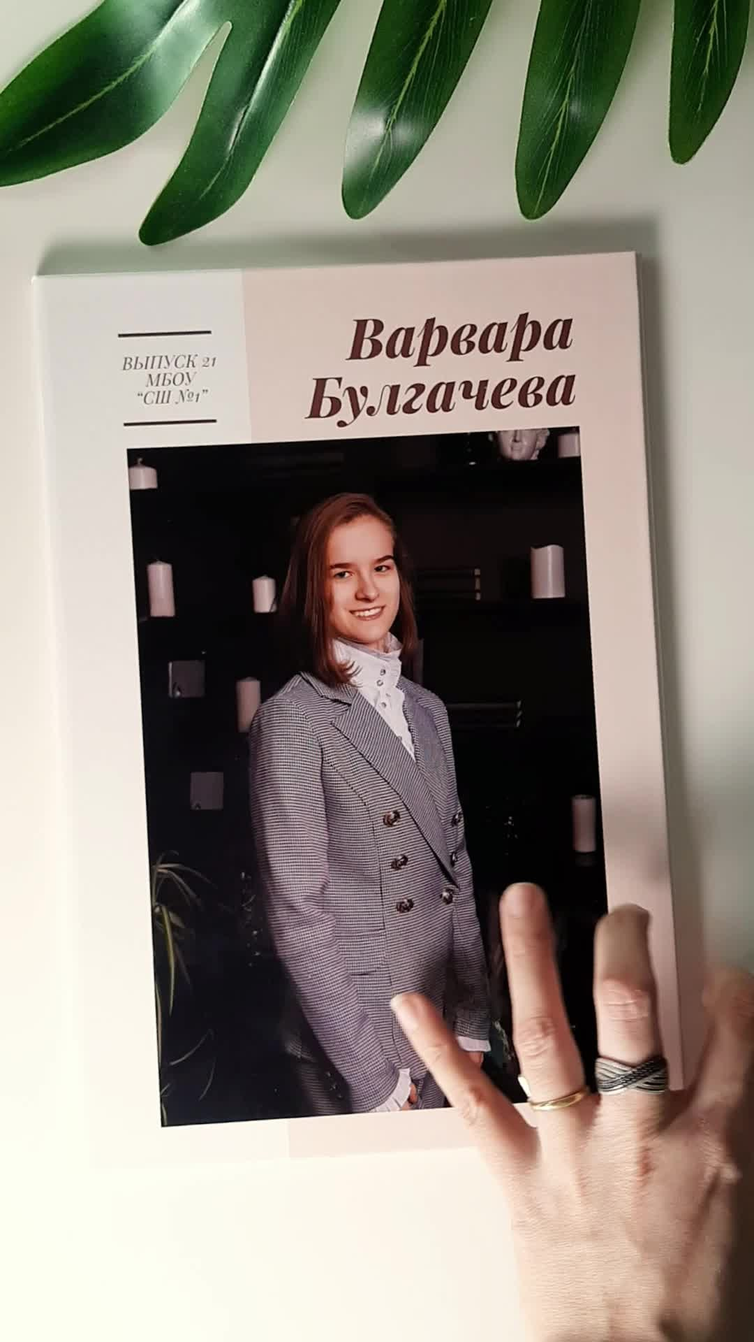 Макет фотокниги 9 -11 класс — Лайт. Фотокниги и выпускные альбомы в Иваново