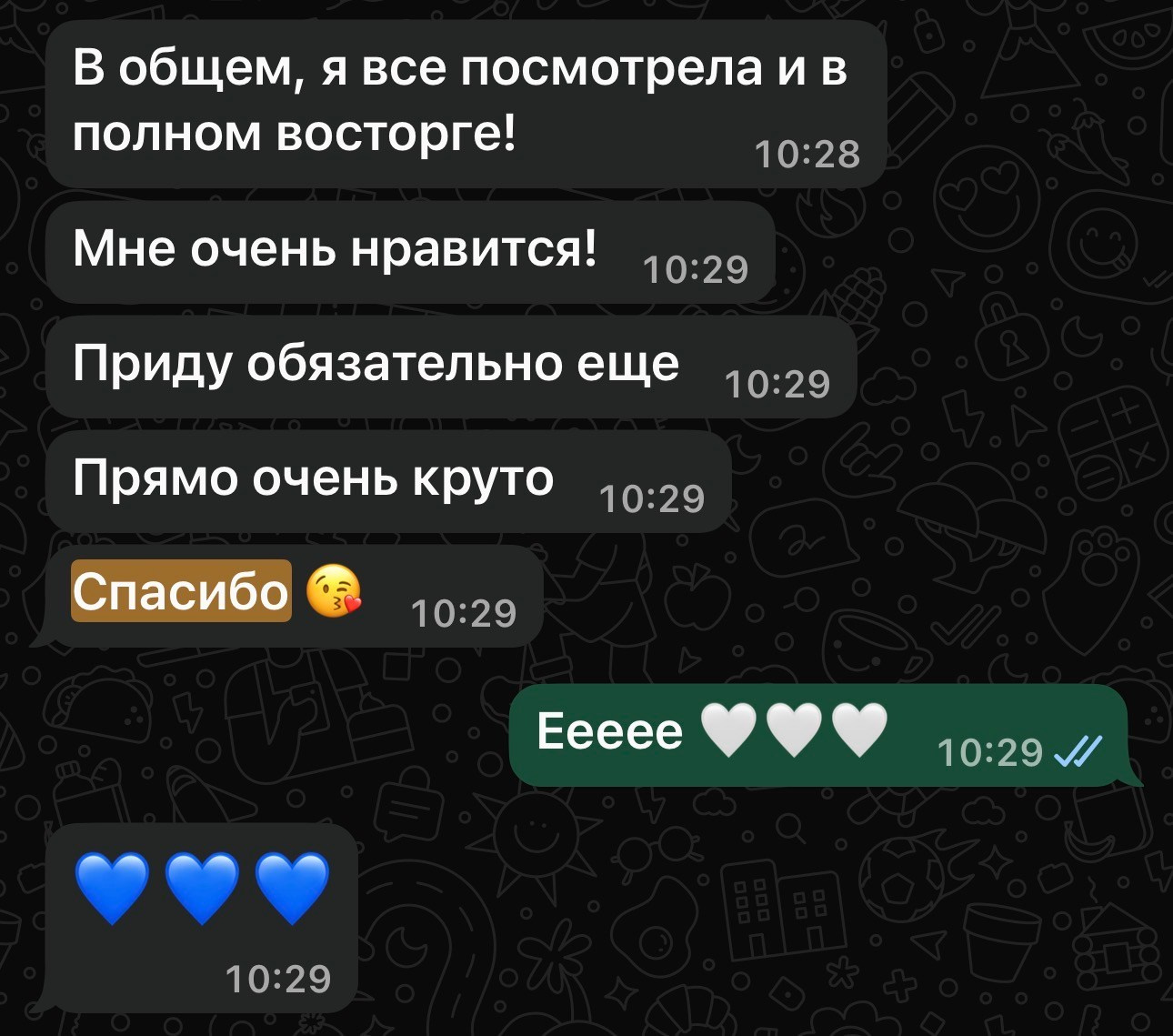 Отзывы. Женский фотограф Екатерина Смолина в Москве