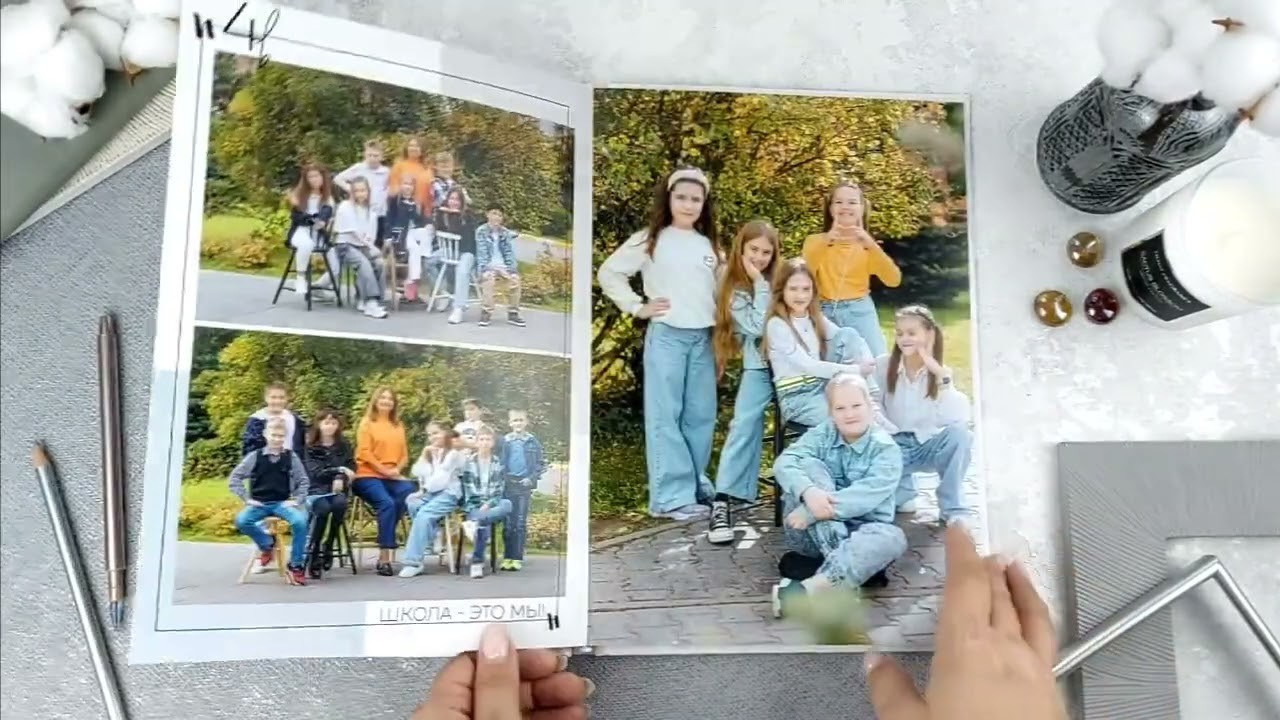 Альбомы для учителей и воспитателей. Семейный и детский фотограф Комина Елена, Власиха, Одинцово