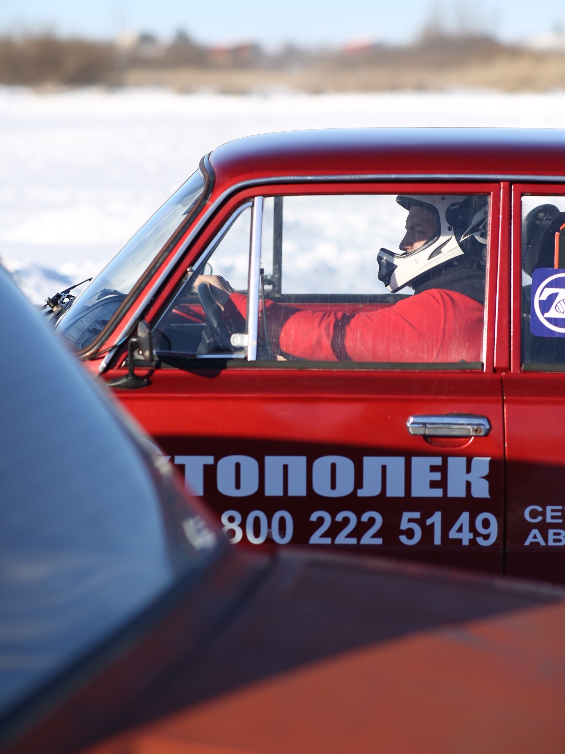 Тополек — автозапчасти