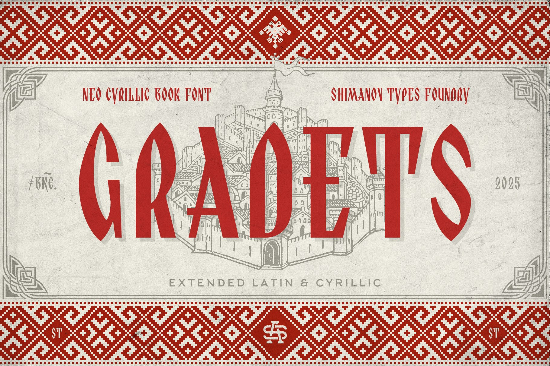 St-gradets. Alexander Stan Shimanov