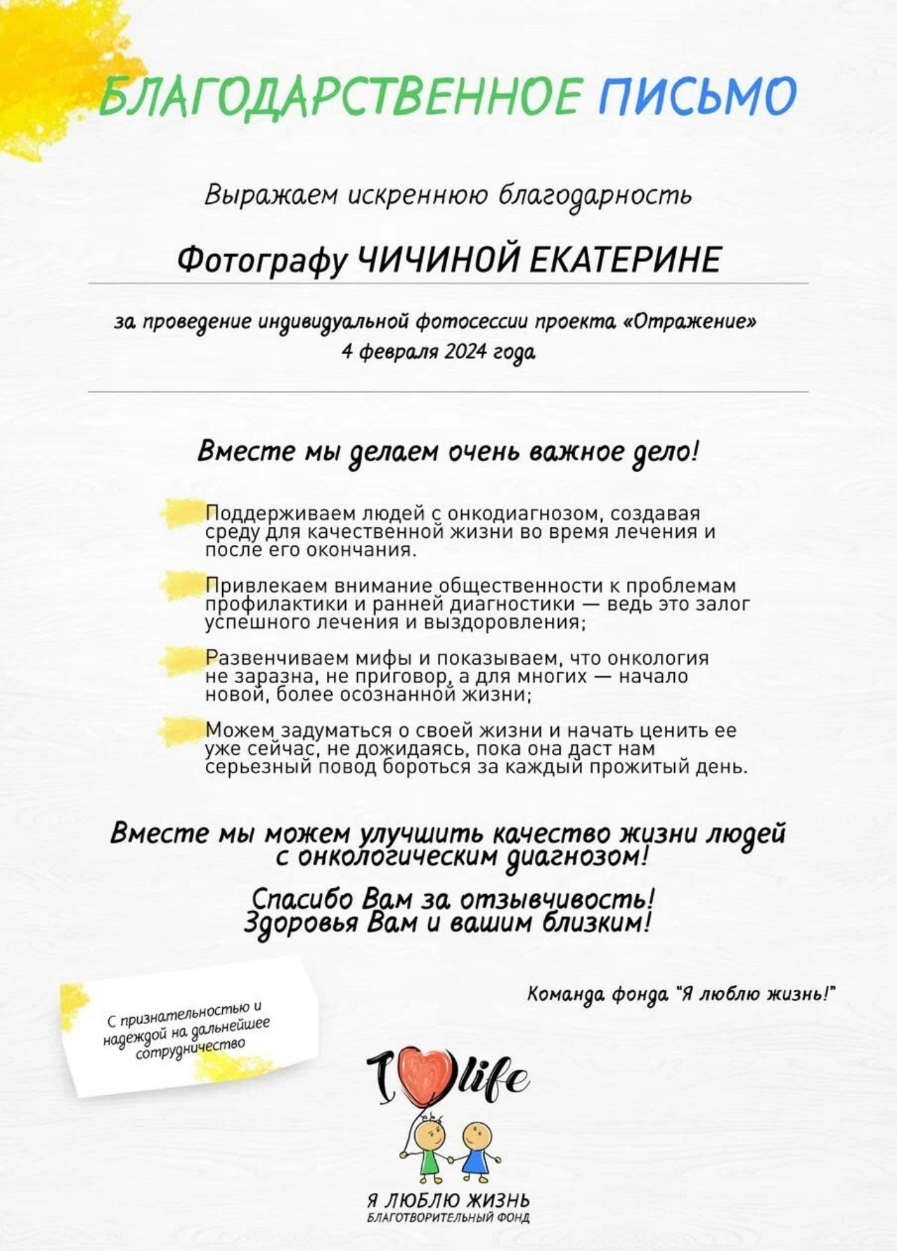 Профессиональный фотограф, фотохудожник, видеограф из Москвы