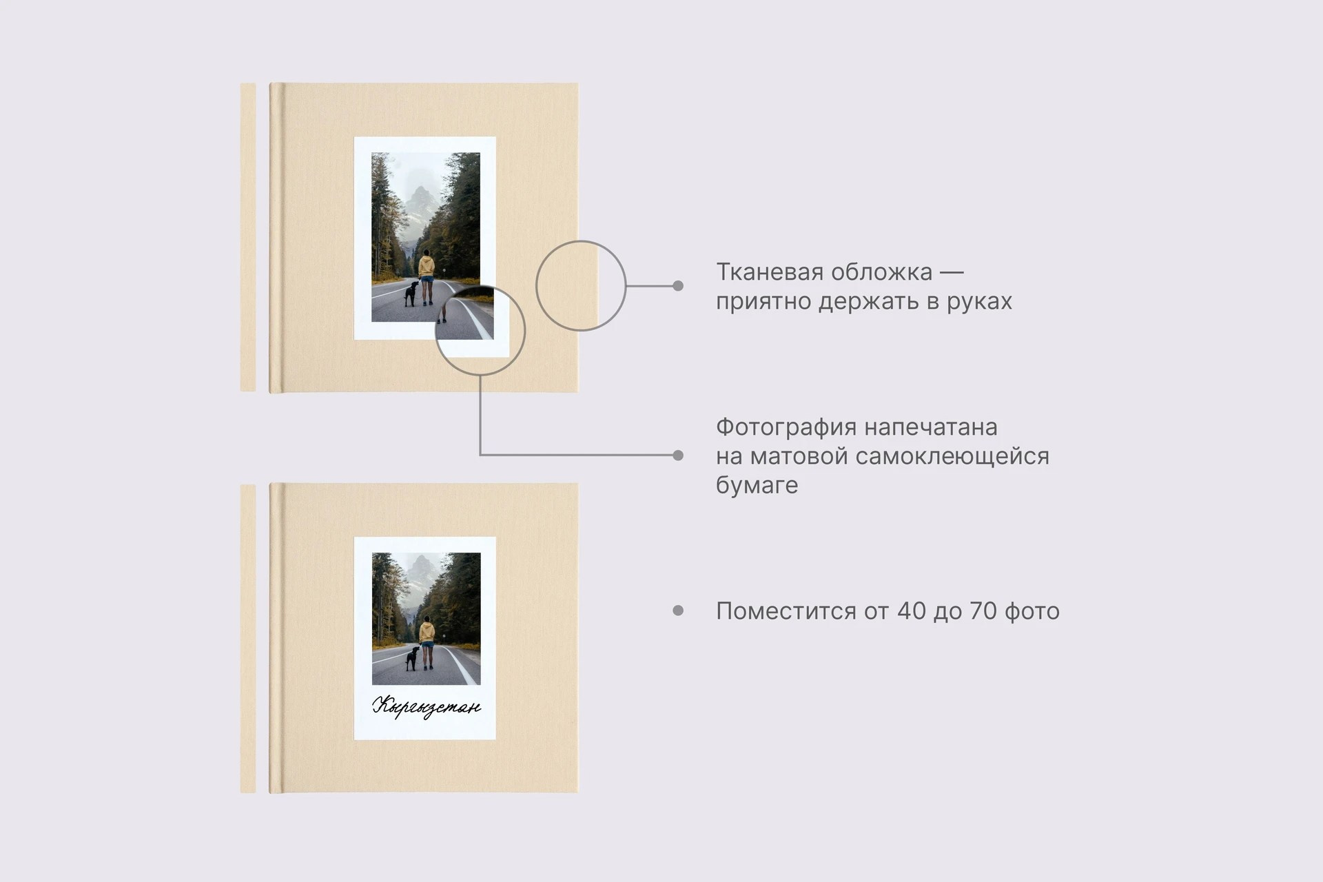 Фотокниги. Свадебный и семейный фотограф в Омске Евгения Хакимова