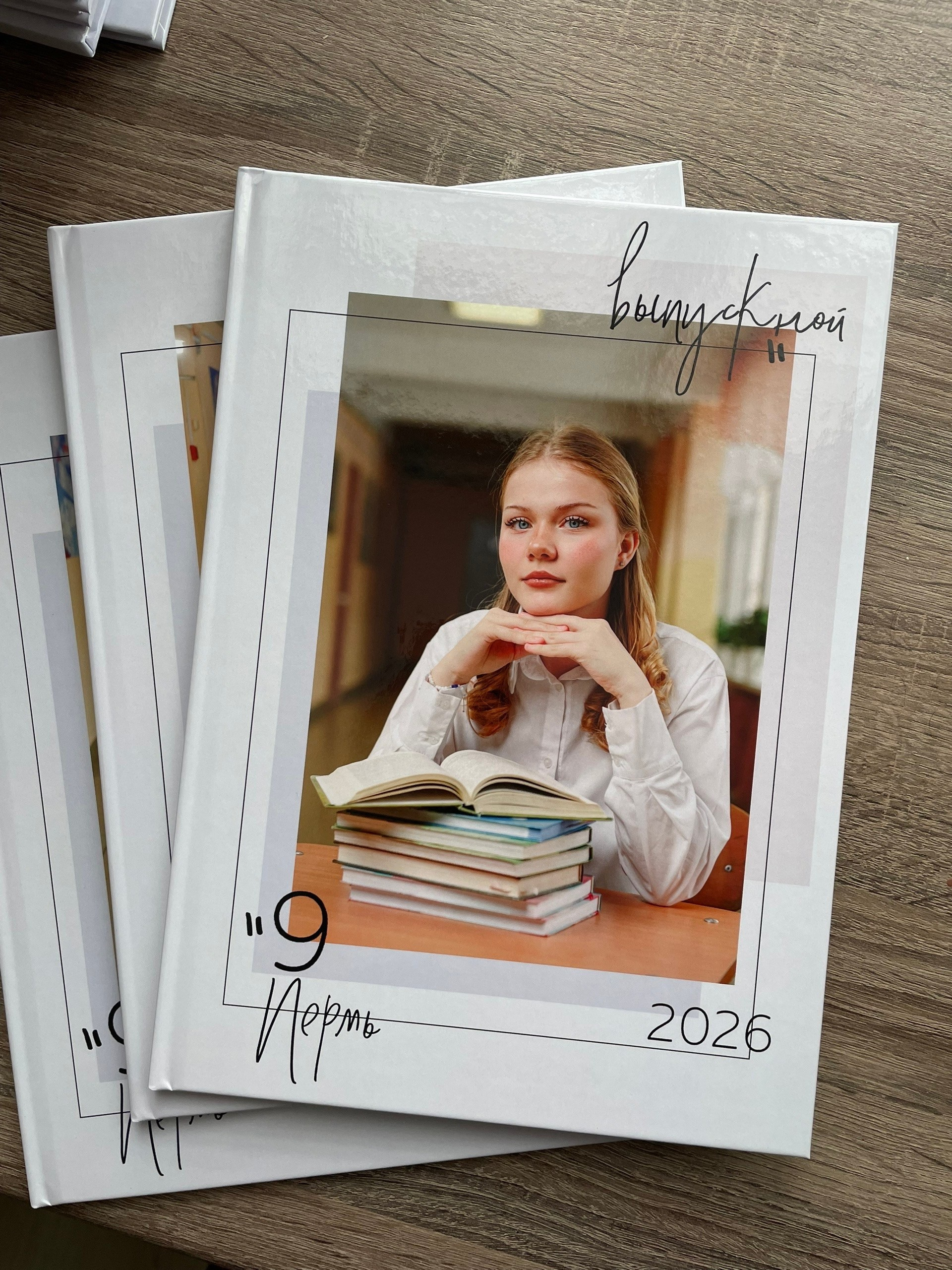 Фотосъемка в школе. Детский-Семейный фотограф Пермь