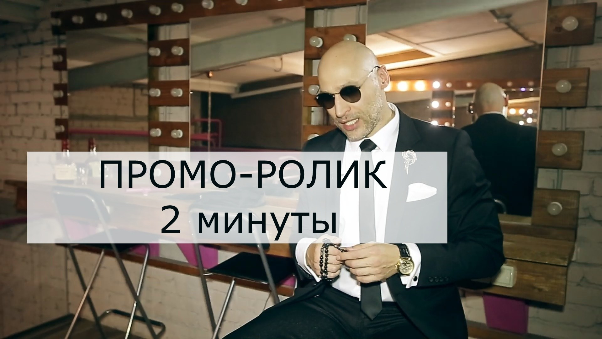 Ведущий на праздник в Москве / Денис Аганин