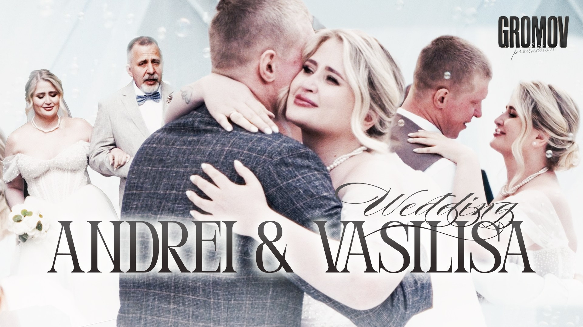 Видеограф. Фотограф и видеограф в Москве Егор Громов