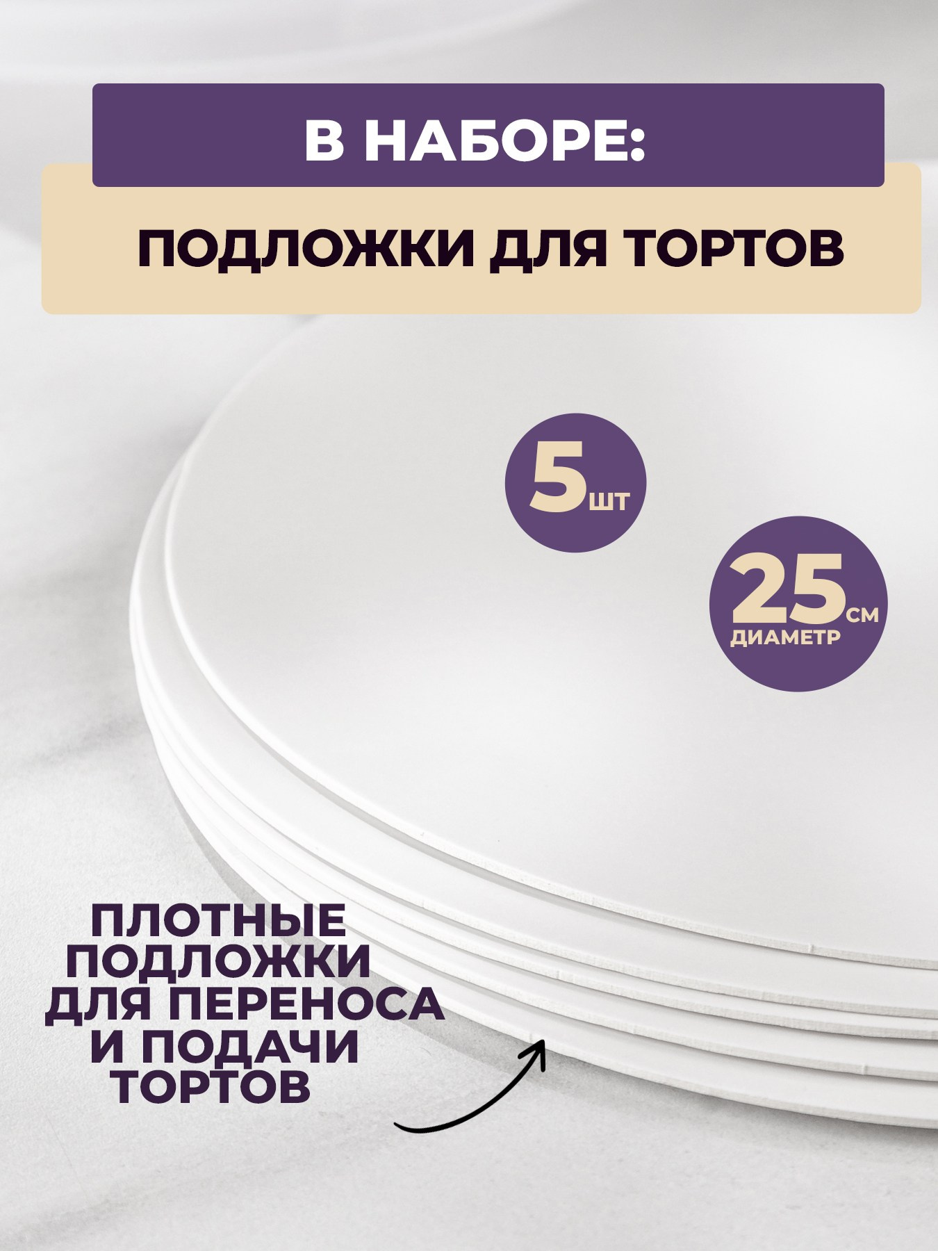 Профессиональный кондитерский набор 215 предметов. Vanilica, товары для кондитеров