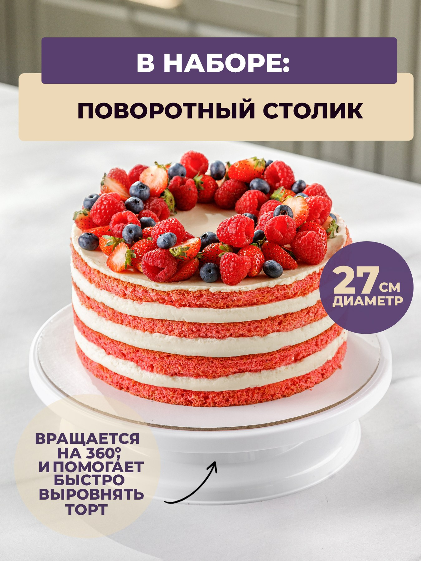 Профессиональный кондитерский набор 215 предметов. Vanilica, товары для кондитеров