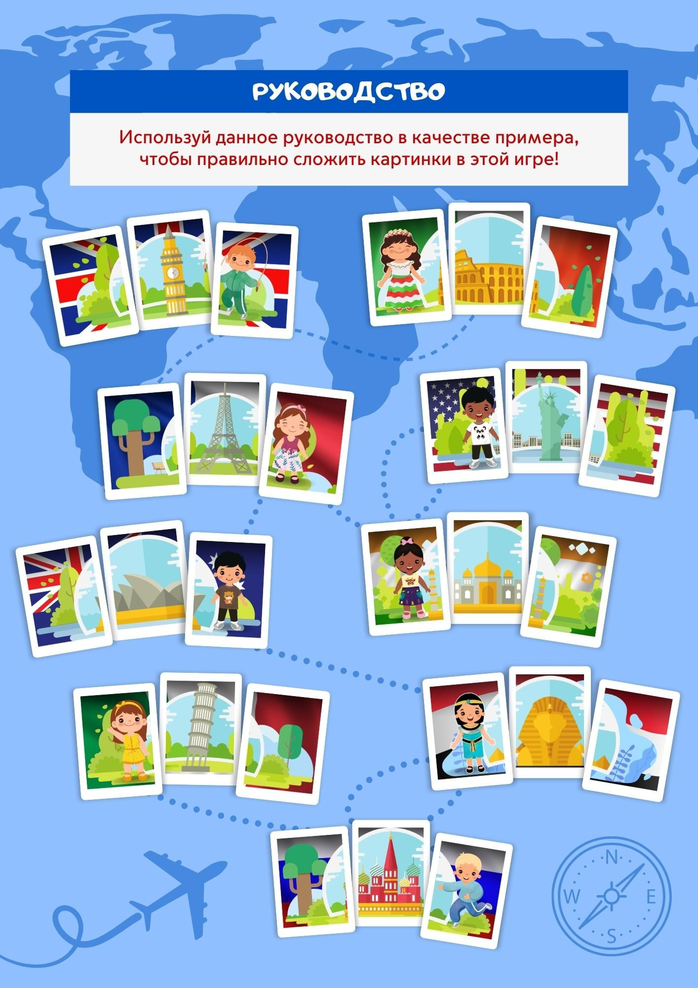 Проект: настольная детская игра «Развивашки». Маркетолог в Москве, специалист по коммуникациям и рекламе Аня Смоляга