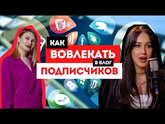 Контент-съемка. Фото и видео съемка для социальных сетей в Казани