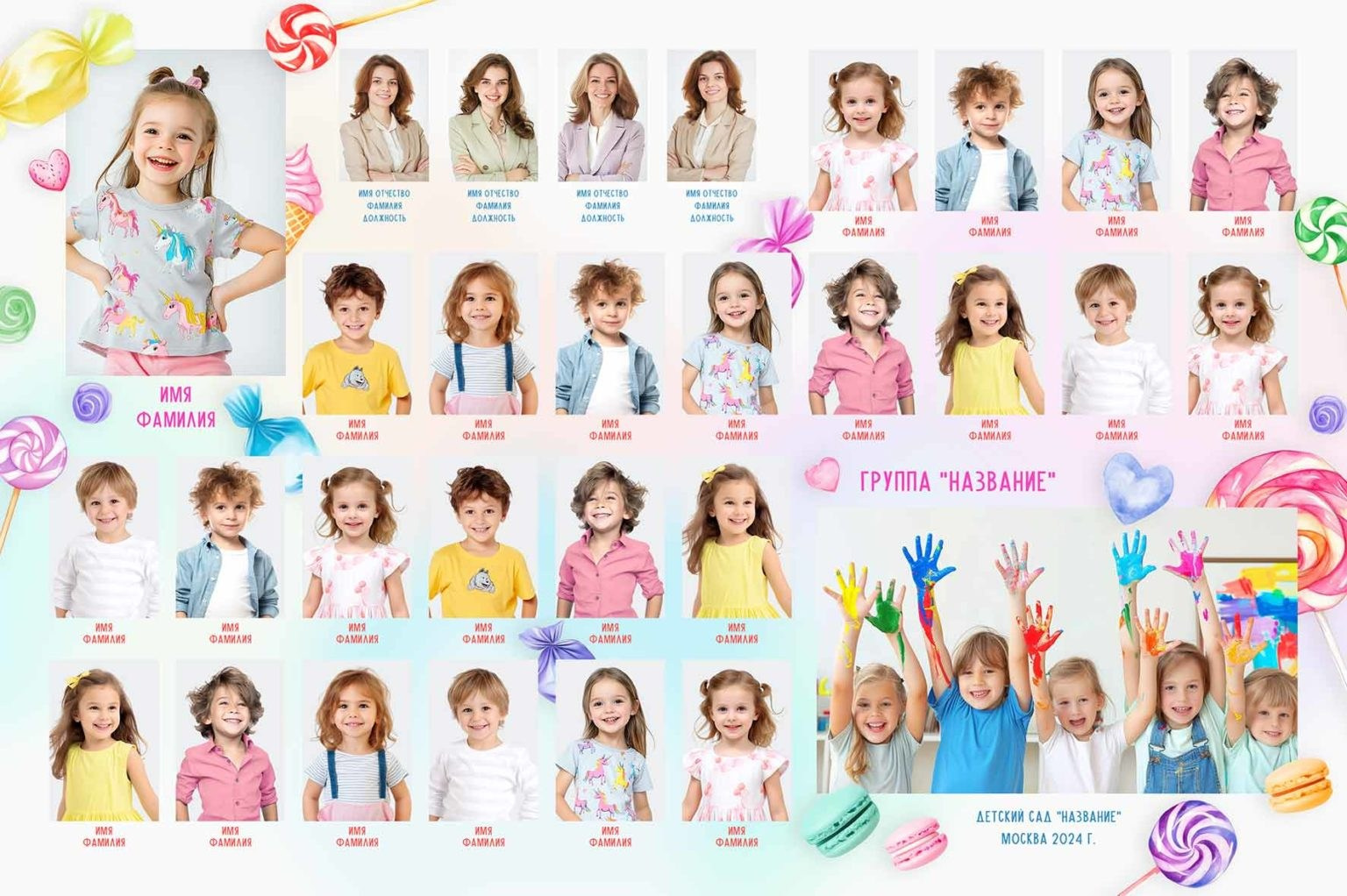 Выпускные альбомы для детского сада. Фото и видео Москва, Московский. Свадебный фотограф, видеограф, фотосессии, видеосъемка